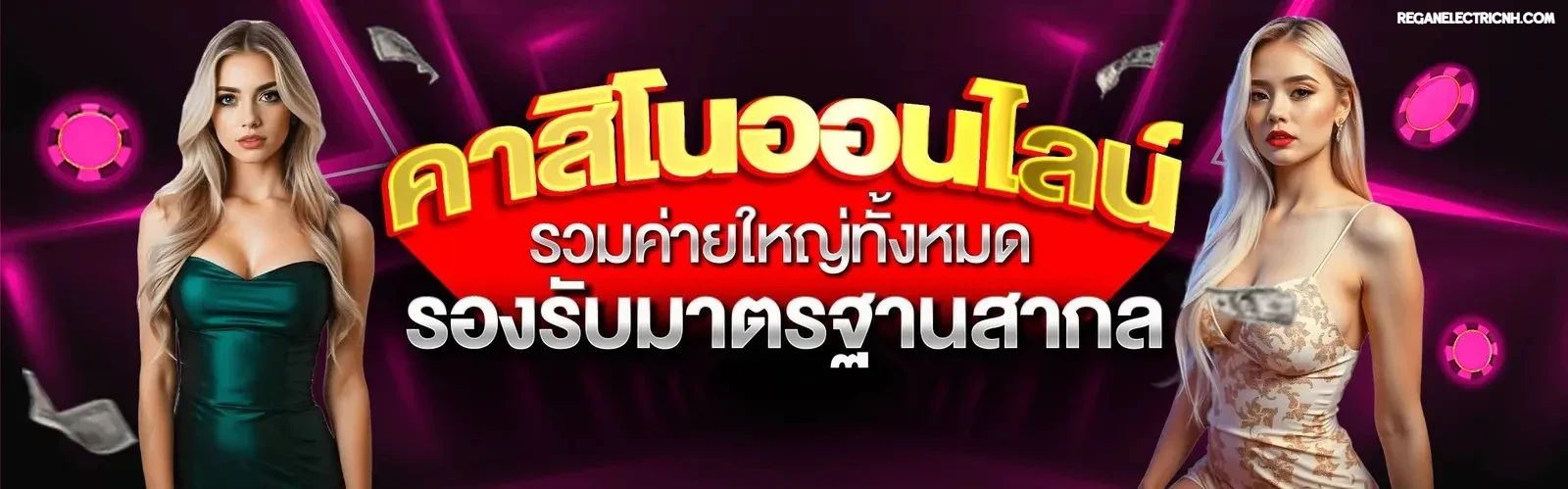 ทางเข้าufazeed 1